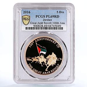 Jordan 5 dinars Great Arab Revolt Equestrians PL69 PCGS bronze coin 2016
