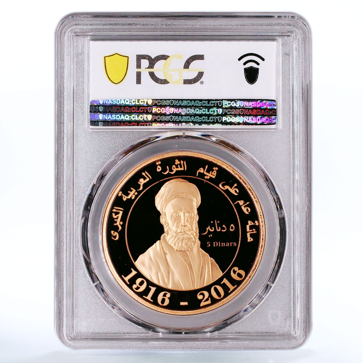 Jordan 5 dinars Great Arab Revolt Equestrians PL69 PCGS bronze coin 2016