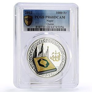 Niger 1000 francs Holy Quran Muslims Kaaba Islam PR68 PCGS silver coin 2012