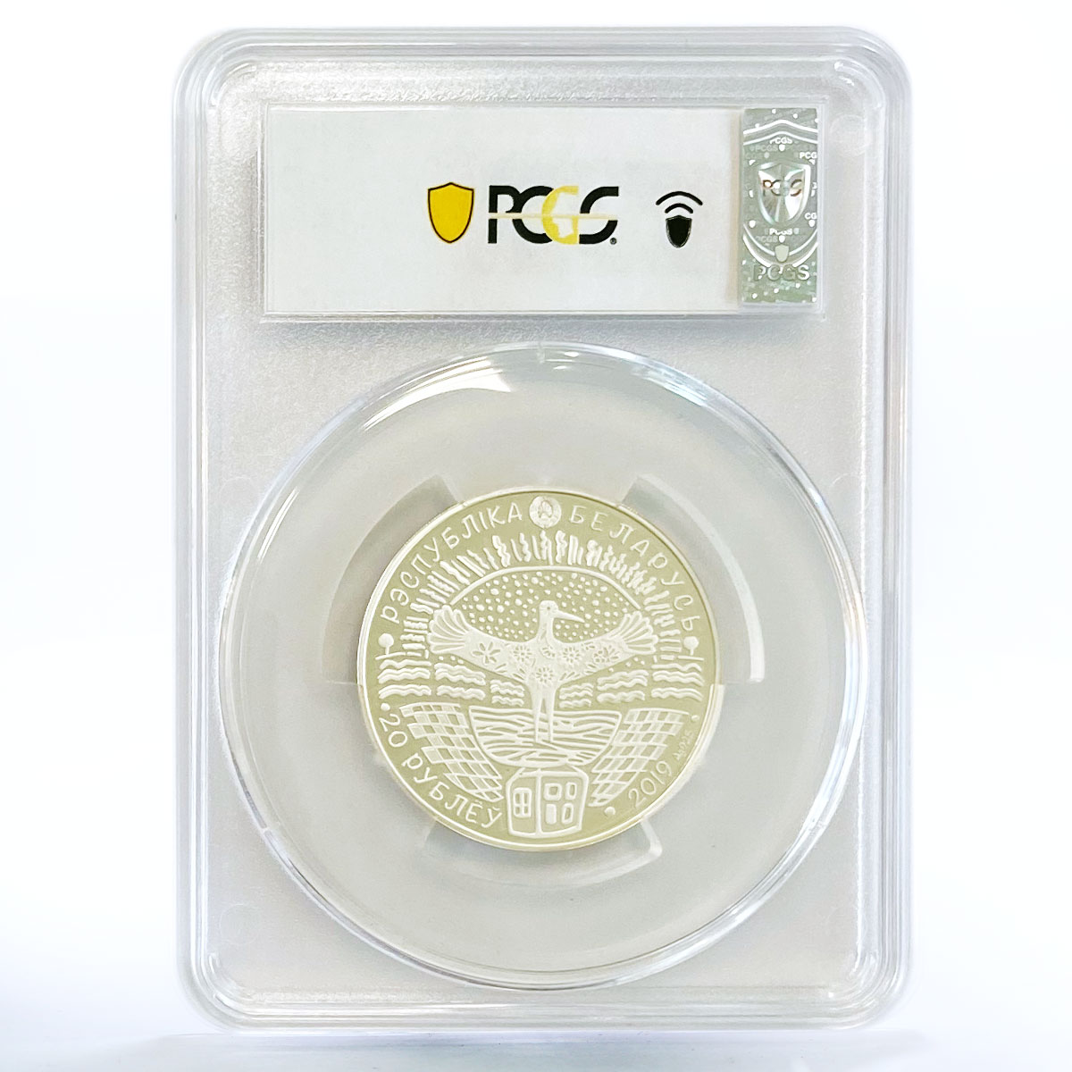 Belarus 20 rubles 75 Years of Liberation WWII Bird PR70 PCGS silver coin 2019