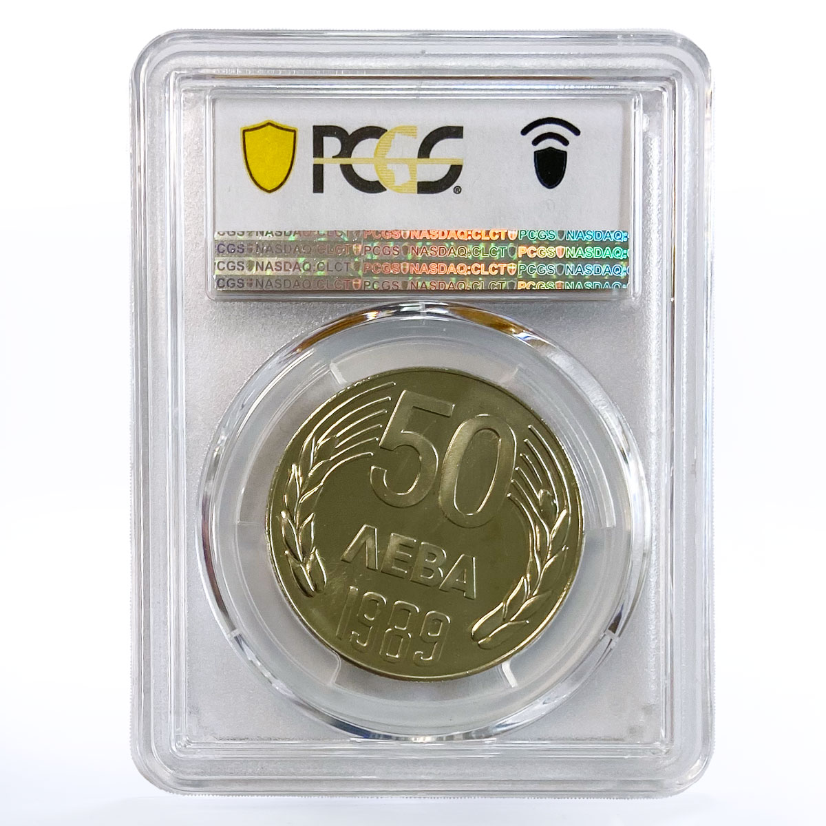 Bulgaria 50 leva Coats of Arms State Coinage PR67 PCGS CuNi coin 1989
