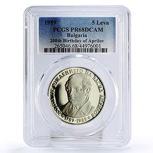 Bulgaria 5 leva Birth of Educator Vasil Aprilov PR68 PCGS CuNi coin 1989