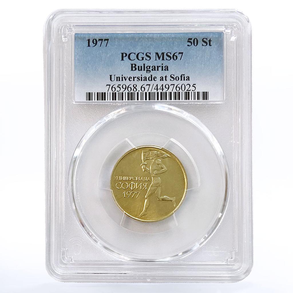Bulgaria 50 stotinki University Sport Games in Sofia MS67 PCGS CuNi coin 1977