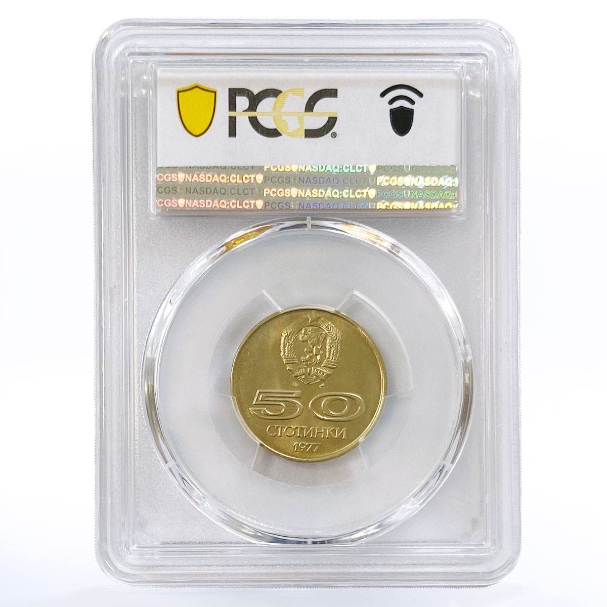 Bulgaria 50 stotinki University Sport Games in Sofia MS67 PCGS CuNi coin 1977