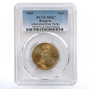 Bulgaria 1 lev Liberation from Ottoman Control MS67 PCGS NiBrass coin 1969