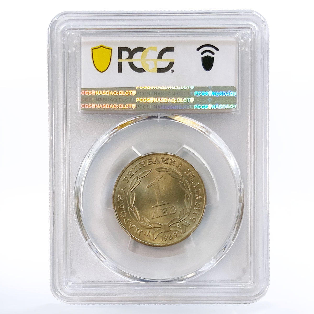Bulgaria 1 lev Liberation from Ottoman Control MS67 PCGS NiBrass coin 1969