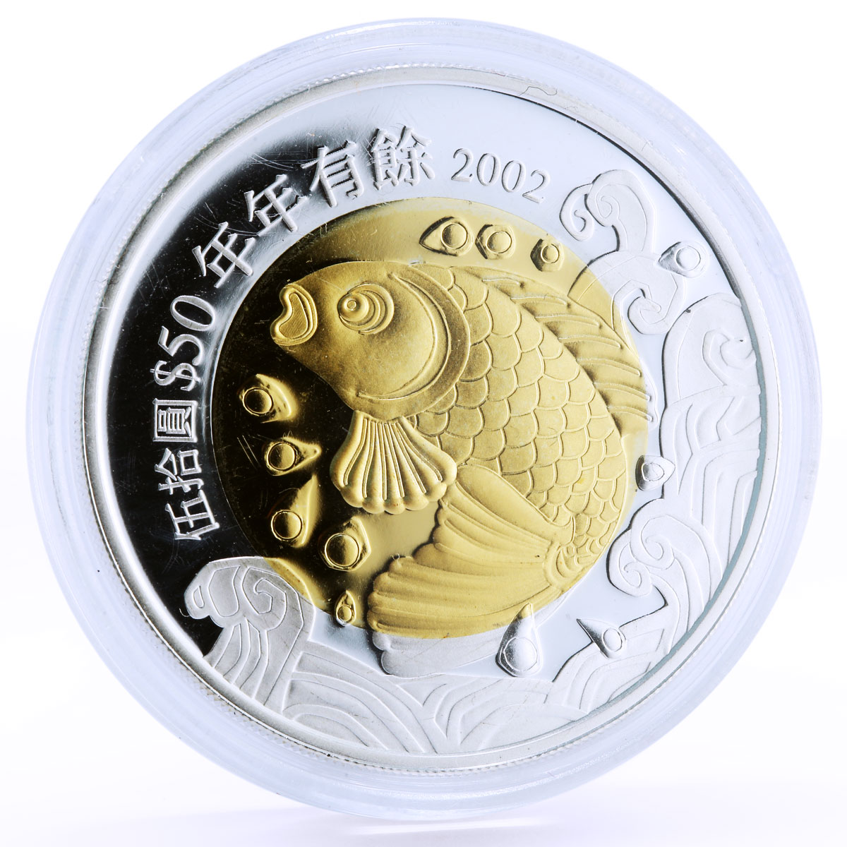 Hong Kong 50 dollars Good Luck Golden Fish Three Wishes gilded silver coin 2002