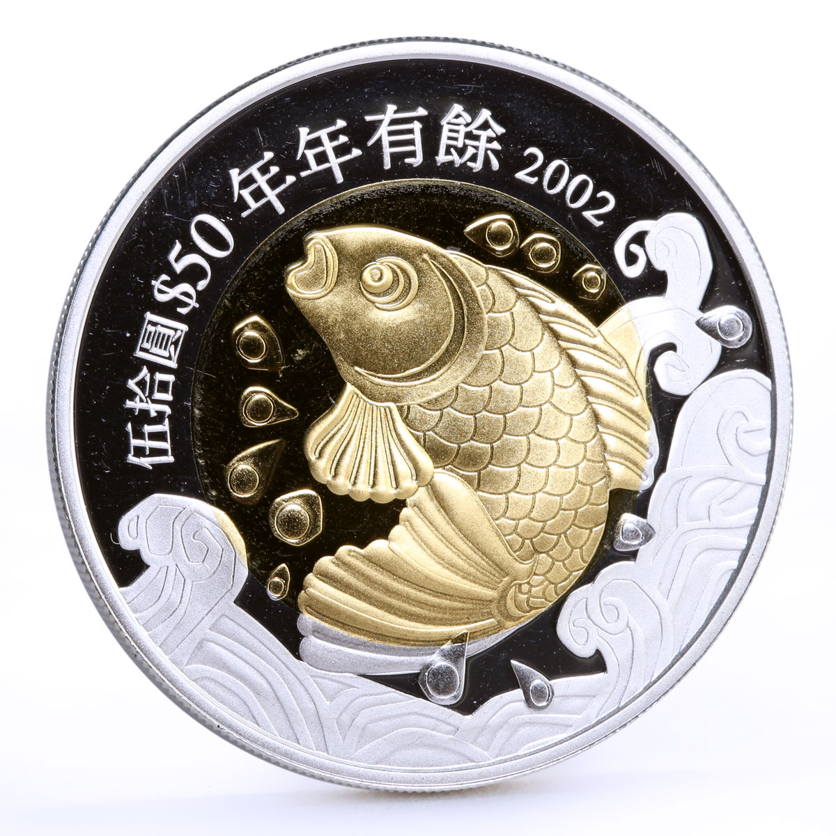 Hong Kong 50 dollars Good Luck Golden Fish Three Wishes gilded silver coin 2002