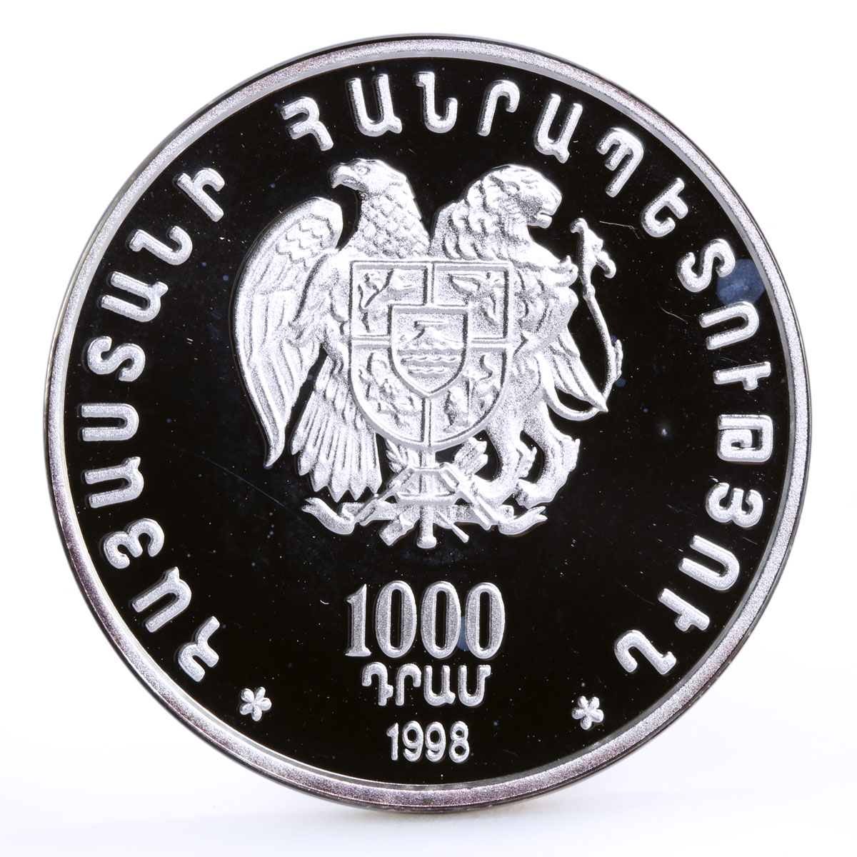 Armenia 1000 dram Saint Echmiadzin Cathedral Christianity proof silver coin 1998