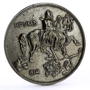 Bulgaria 10 leva National History Khan Krum Horseman CuSteel coin 1941