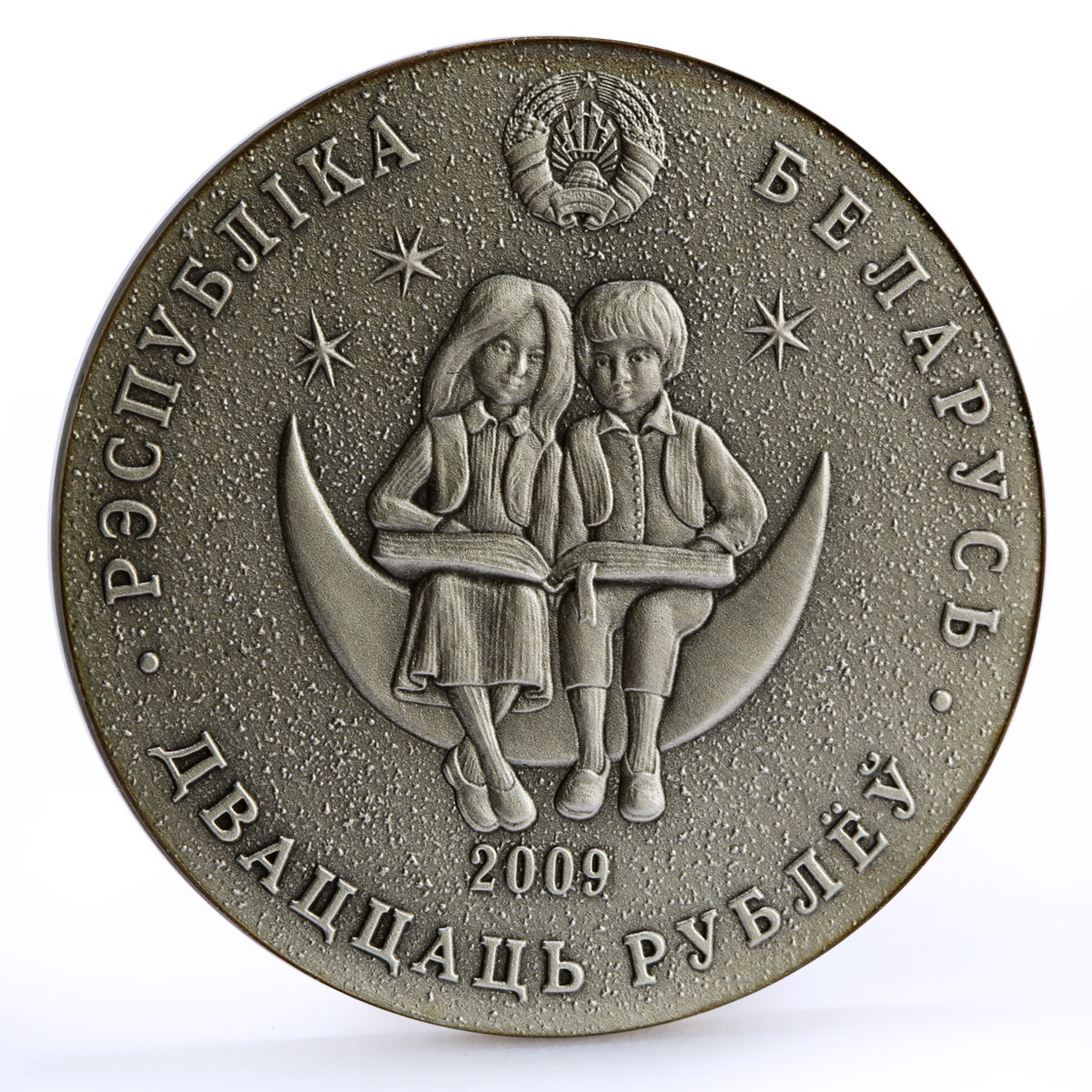 Belarus 20 rubles Worlds Fairytales Folk Stories Nutcracker silver coin 2009