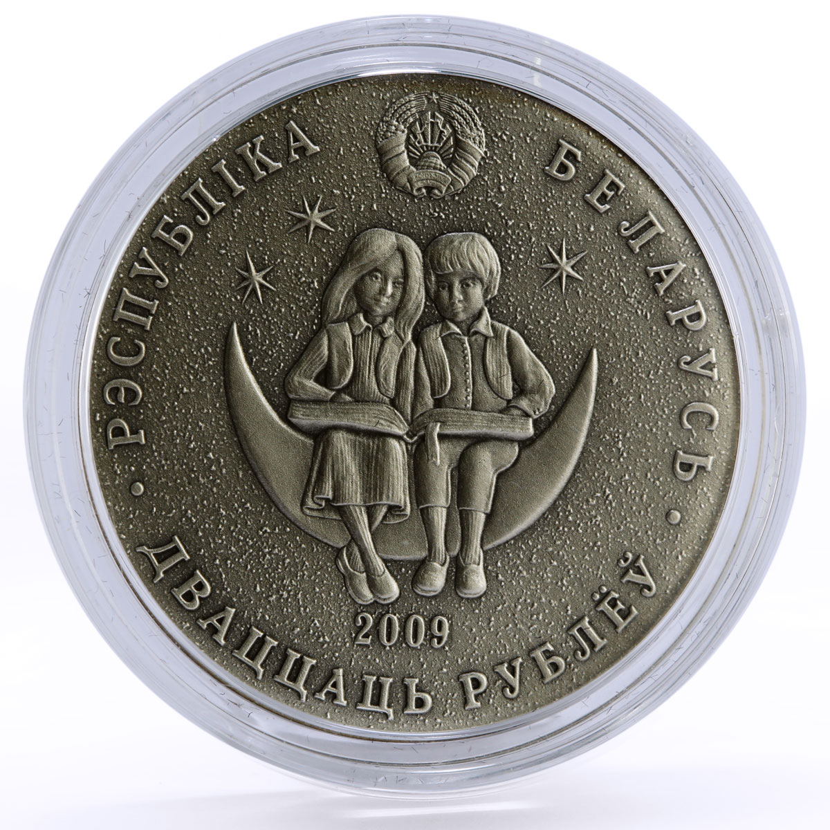 Belarus 20 rubles Worlds Fairytales Folk Stories Nutcracker silver coin 2009