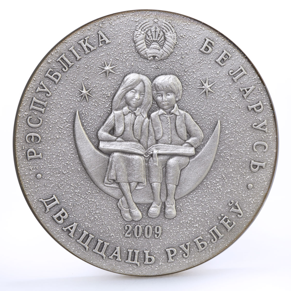 Belarus 20 rubles Worlds Fairytales Folk Stories Nutcracker silver coin 2009