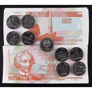 Transnistria (Moldova) 1 ruble set of 8 coins Town Cities 2014