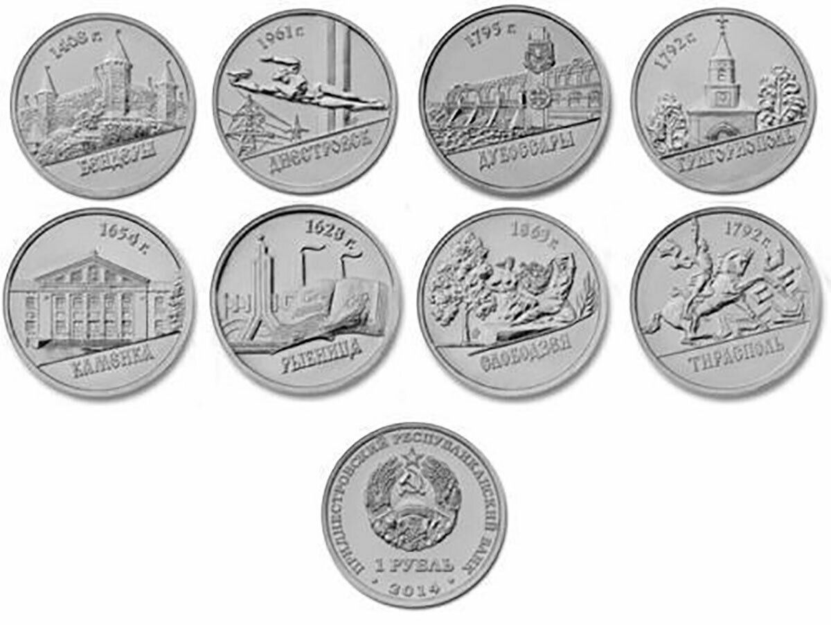 Transnistria (Moldova), 1 ruble, set of 8 coins + bonus, 2014, Town, Cities NEW!