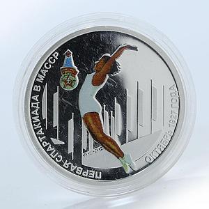 Transnistria 10 Roubles First Olympic Gymnastics Spartakiad silver coin 2007