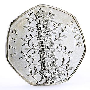 Great Britain 50 pence 250 Years of Kew Gardens Royal Symbols CuNi coin 2009