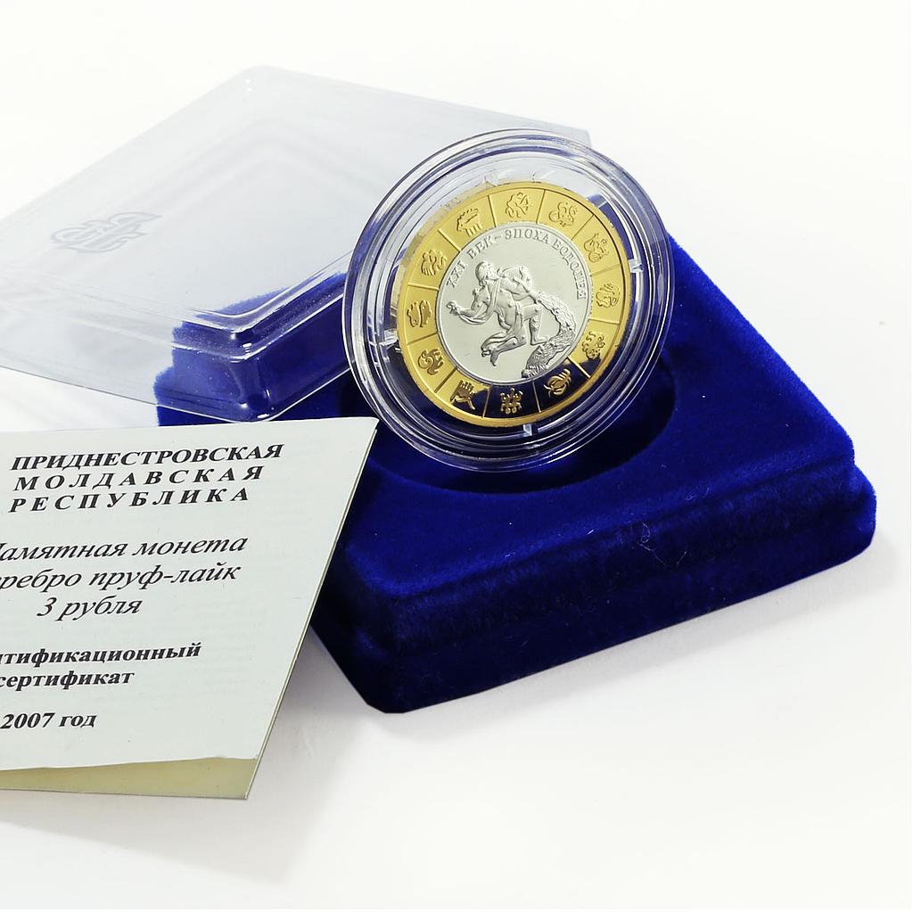 Transnistria 3 roubles Zodiac Aquarius Epoch 21th Century Gilt silver coin 2007