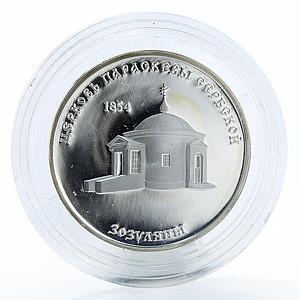 Moldova Transnistria 100 Roubles Parascheva Balkans Church Silver Coin 2001