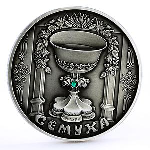 Belarus 20 rubles Syomukha Chalice and Chaplet silver coin 2006