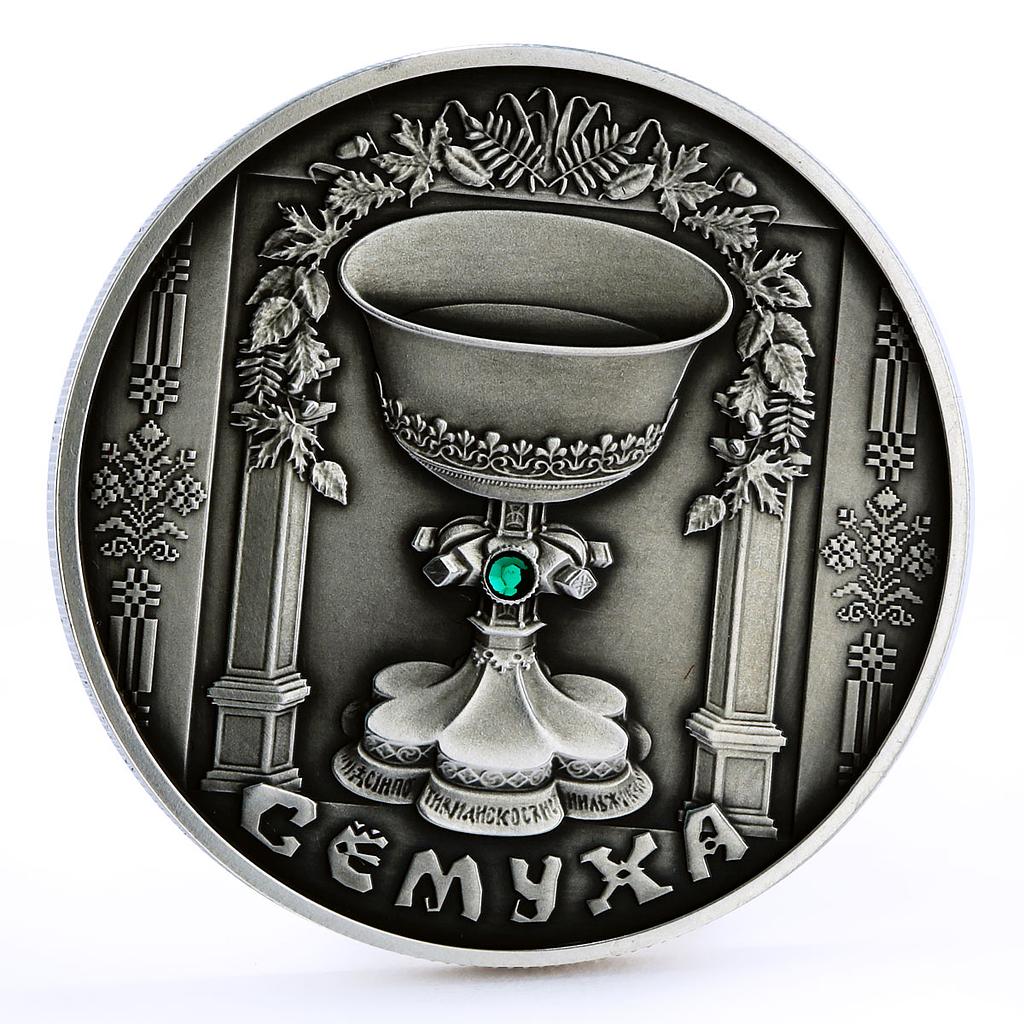 Belarus 20 rubles Syomukha Chalice and Chaplet silver coin 2006