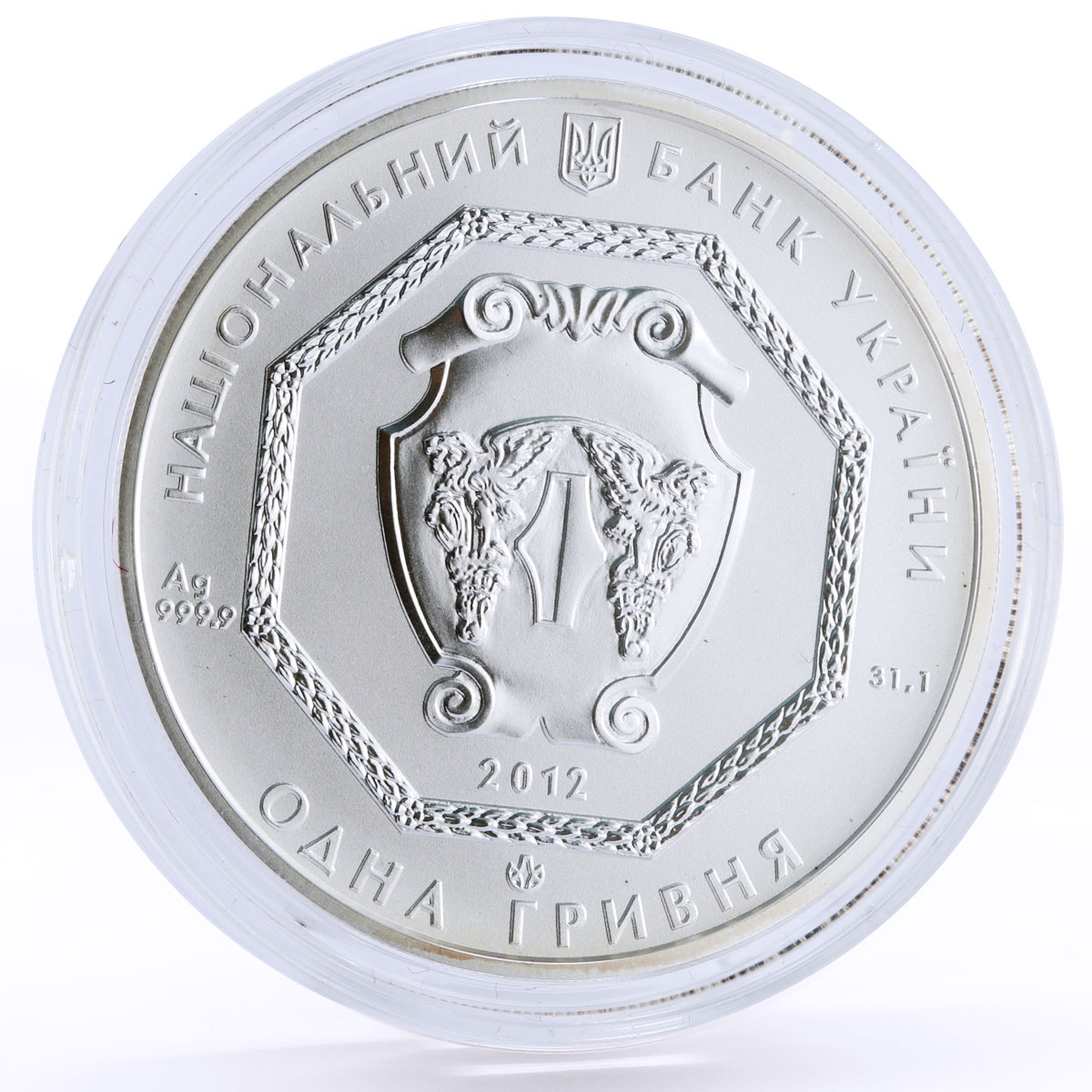 Ukraine 1 hryvnia Faith series Archangel Michael silver coin 2012