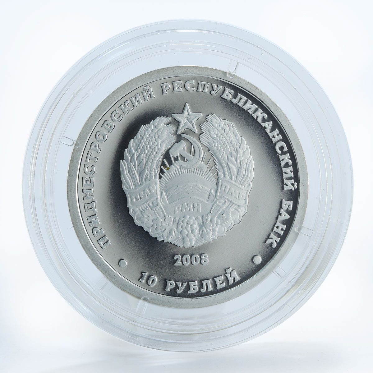 Transnistria 10 rubles, Red Book, Bieberstein's tulip, proof coin 2008