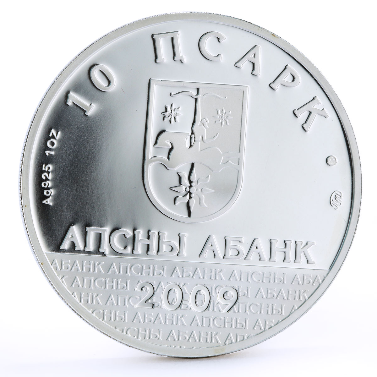 Abkhazia 10 apsars Famous Abkhazians series Bagrat Shinkuba silver coin 2009