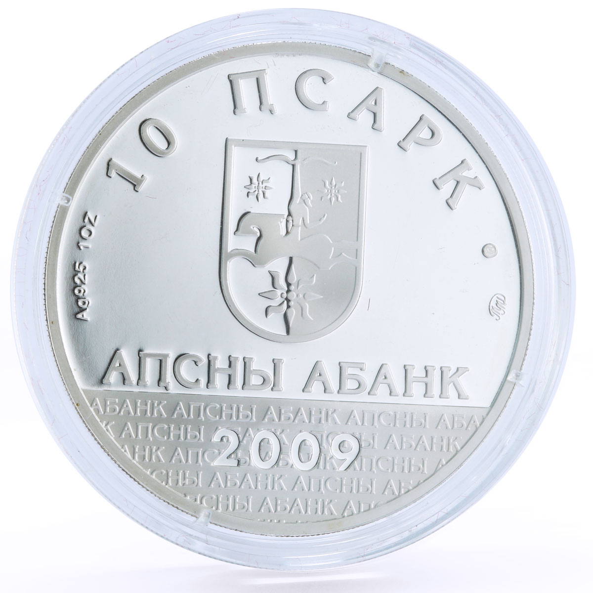 Abkhazia 10 apsars Famous Abkhazians series Bagrat Shinkuba silver coin 2009