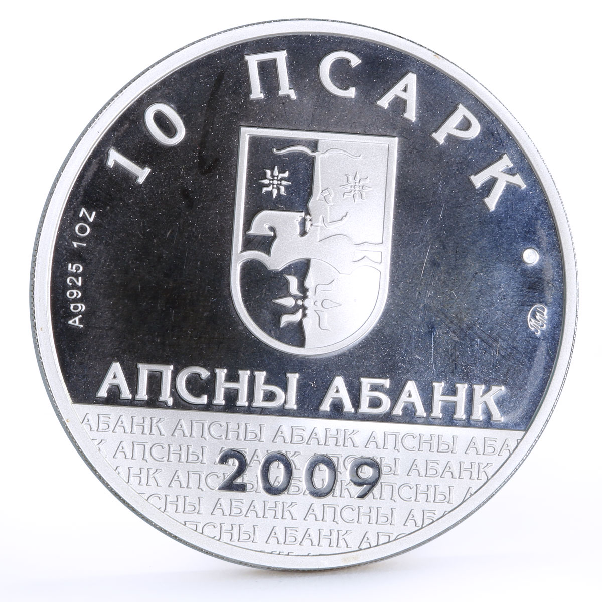 Abkhazia 10 apsars Famous Abkhazians series Bagrat Shinkuba silver coin 2009