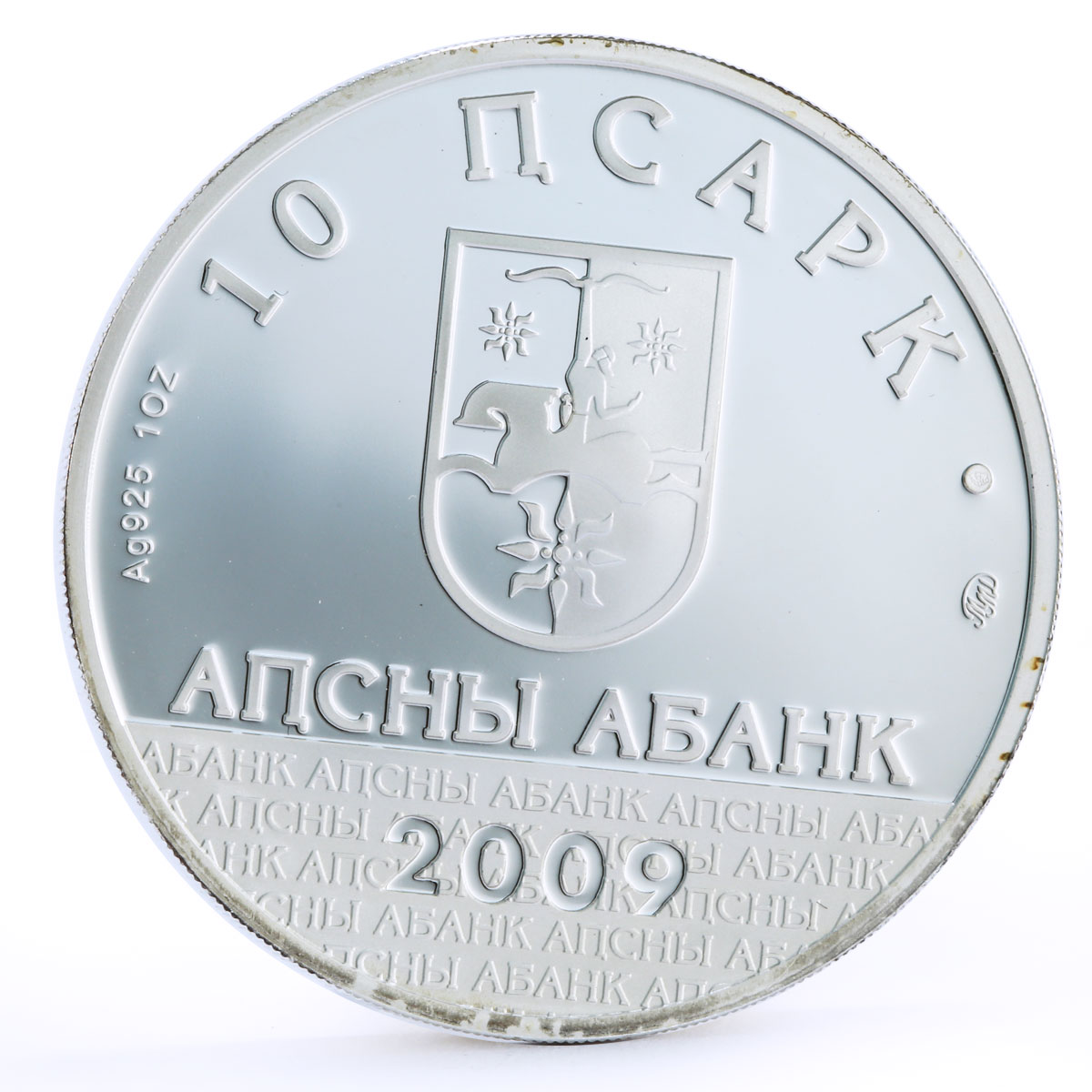 Abkhazia 10 apsars Famous Abkhazians Poet Samson Chanba silver coin 2009