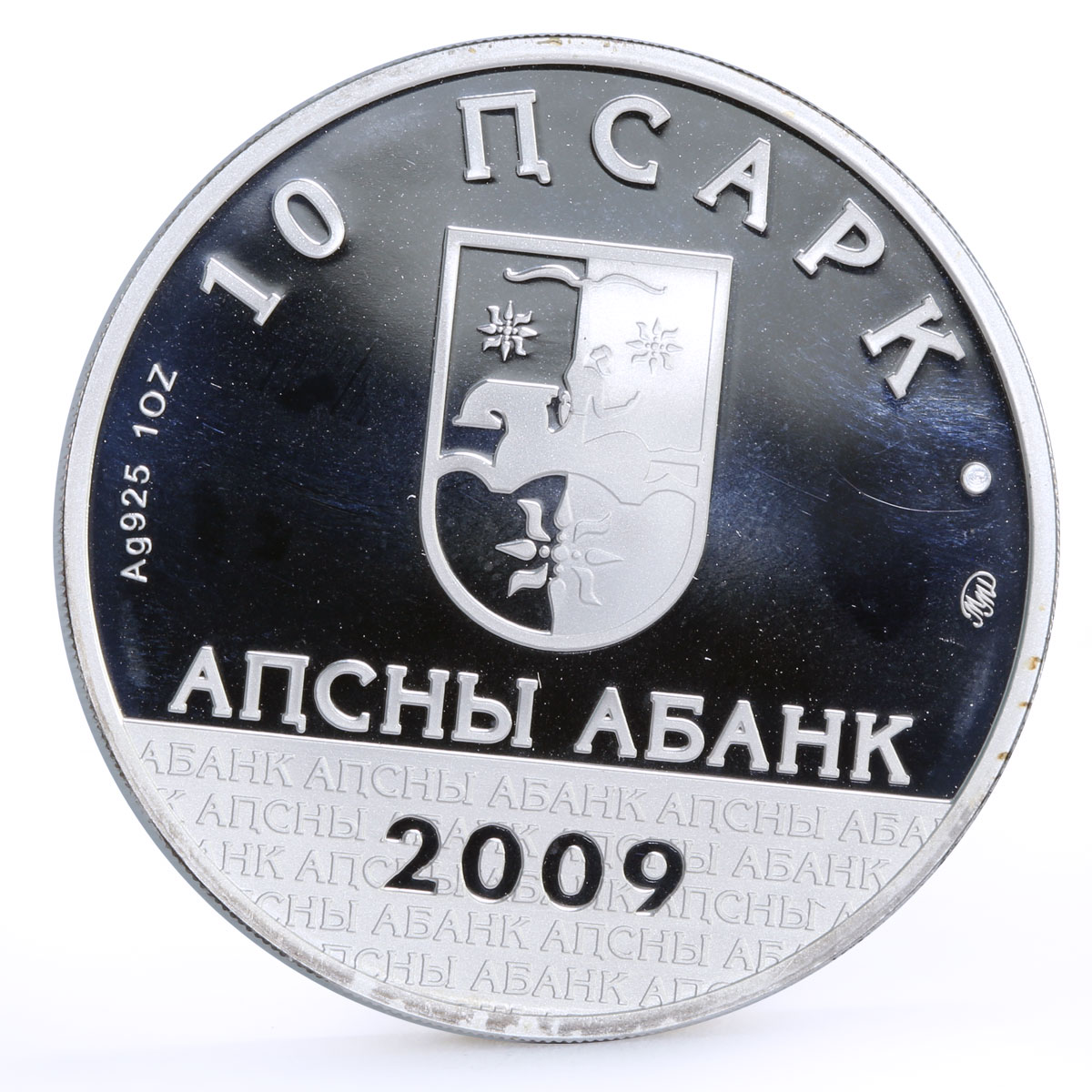 Abkhazia 10 apsars Famous Abkhazians Poet Samson Chanba silver coin 2009