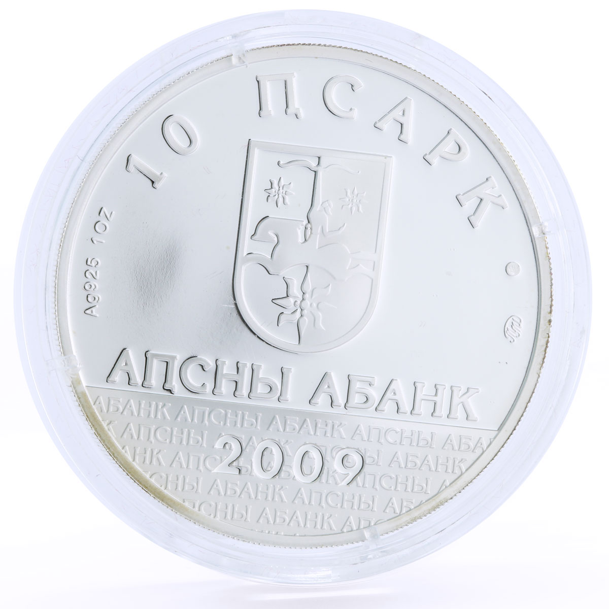 Abkhazia 10 apsars Painter Alexander Chachba Art silver coin 2009