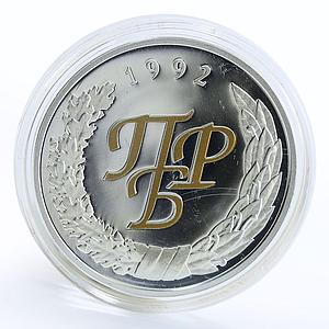 Transnistria 100 rubles 10th Anniversary of Transnistrian Republican silver 2002