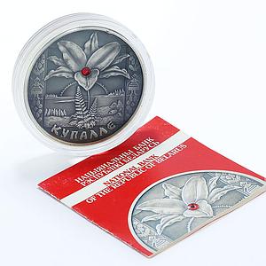 Belarus 20 rubles Belarusian Holiday Kupalle Flower silver coin 2004