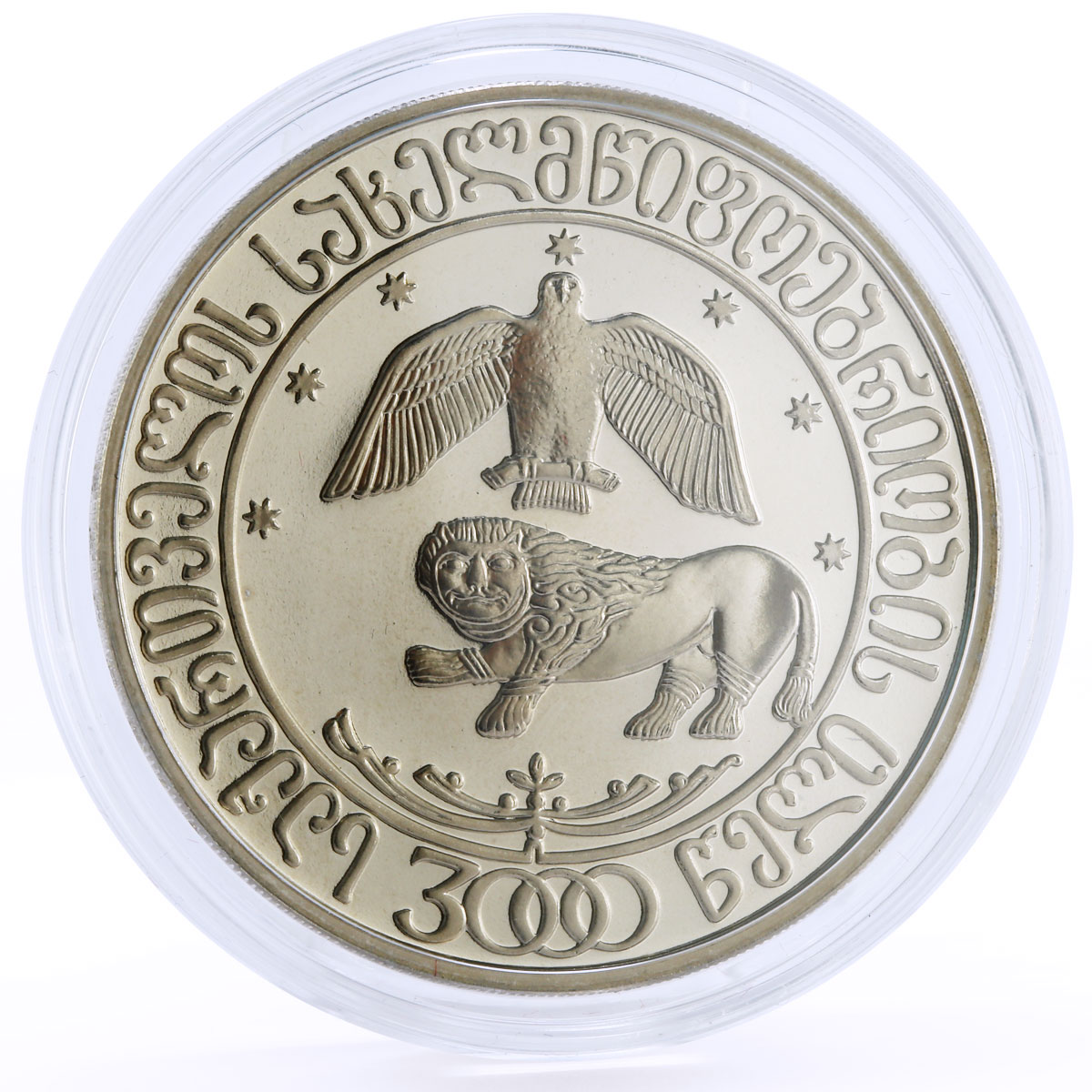 Georgia 10 lari 3000th Anniversary of Georgian Statehood proof CuNi coin 2000