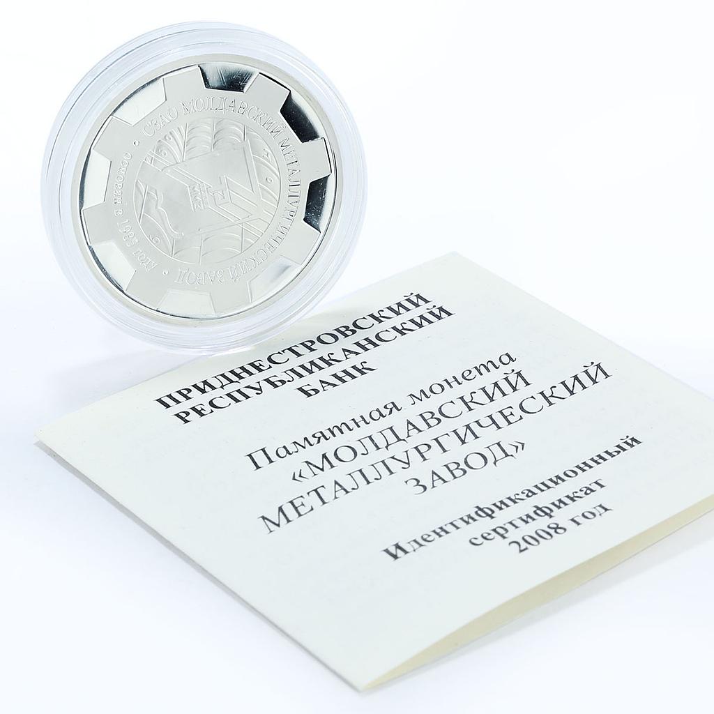 Transnistria 10 rubles The Moldavian Metal Plant MMZ Production silver coin 2008