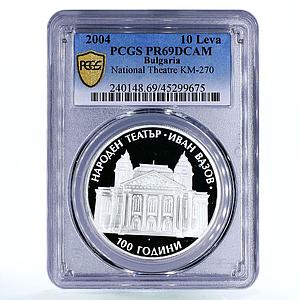 Bulgaria 10 leva Ivan Vazov National Theatre PR69 PCGS silver coin 2004