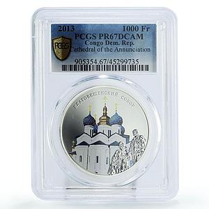 Congo 1000 francs Kazan Cathedral of Annunciation PR67 PCGS silver coin 2013