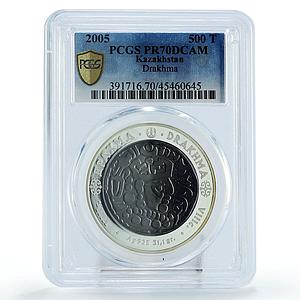 Kazakhstan 500 tenge Coins of Old Design Drakhma PR70 PCGS silver coin 2005