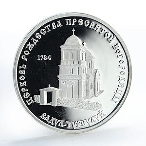 Transnistria Moldova 100 rubles Church Nativity of the Virgin silver coin 2001