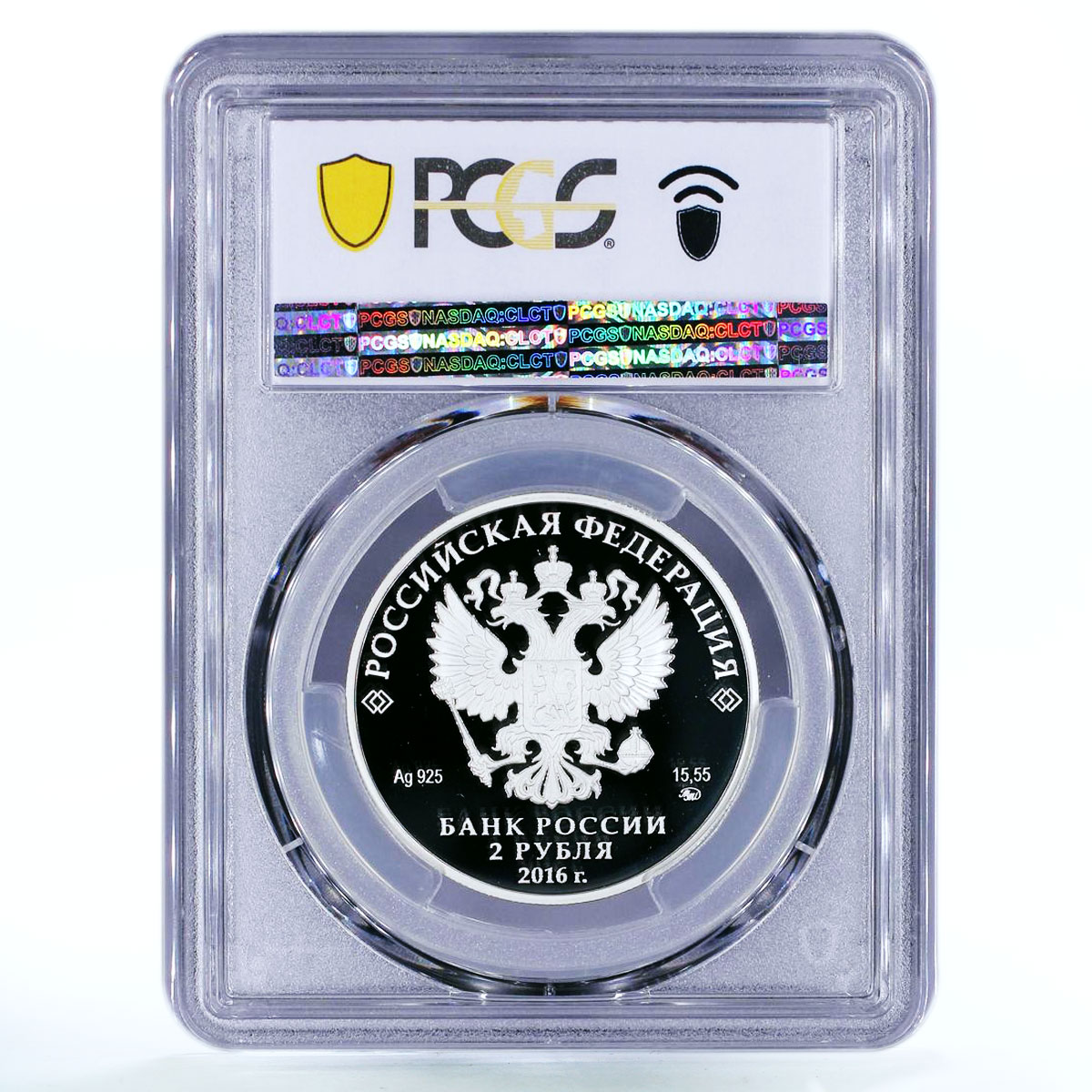 Russia 2 rubles Endangered Wildlife Red Kite Bird PR70 PCGS silver coin 2016