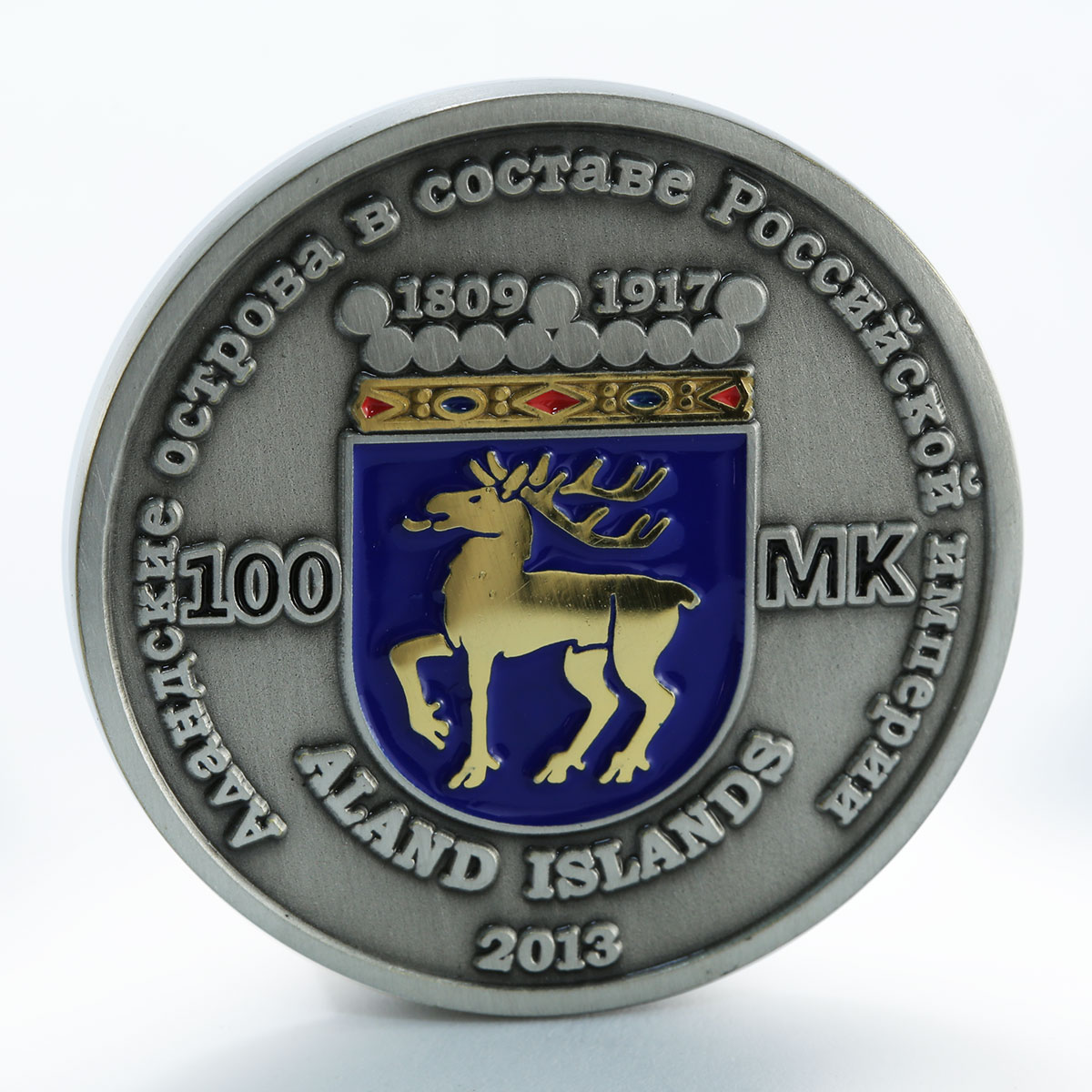 Aland Islands 100 marks Bagration Pyotr Friedrichsham Peace Treaty 2013