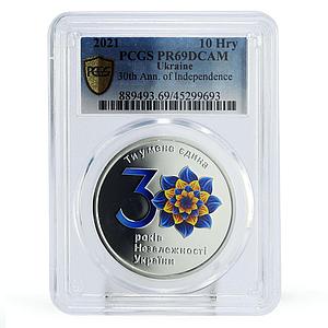 Ukraine 10 hryvnias 30 Years of Independence Flower PR69 PCGS silver coin 2021