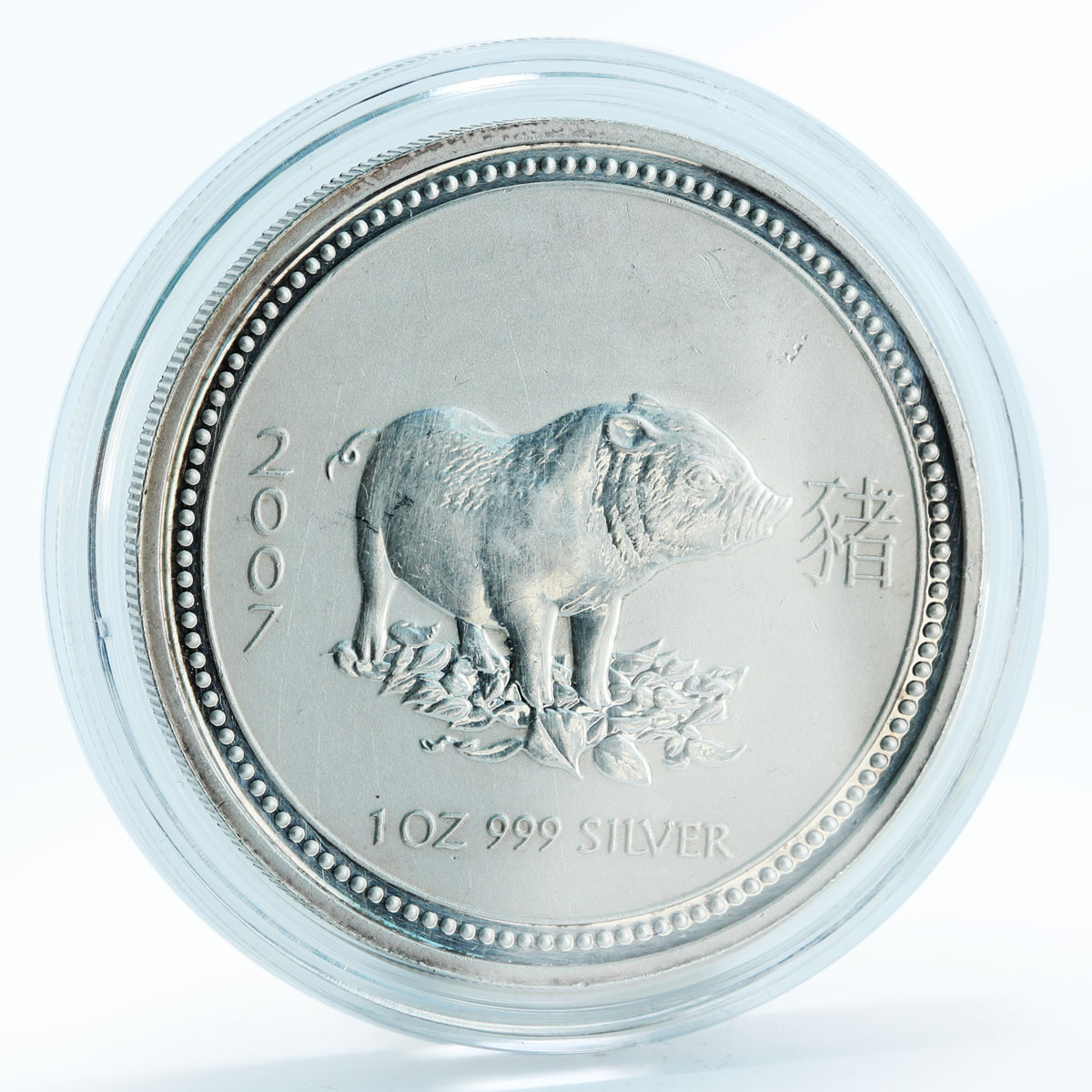 Australia 1 dollar Year of Pig Lunar Series I silver coin 2007
