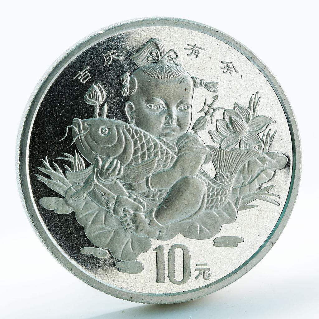 China 10 yuan Child Holding Carp Piedfort silver coin 1997