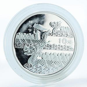 China 10 yuan Dragon Boat Festival silver coin 2002