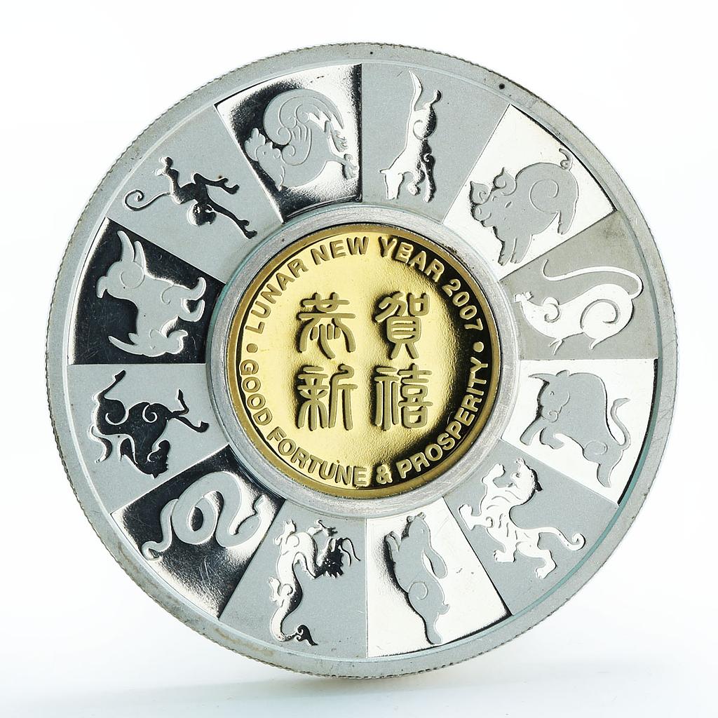 Australia 1 dollars Lunar figures gilded silver coin 2007
