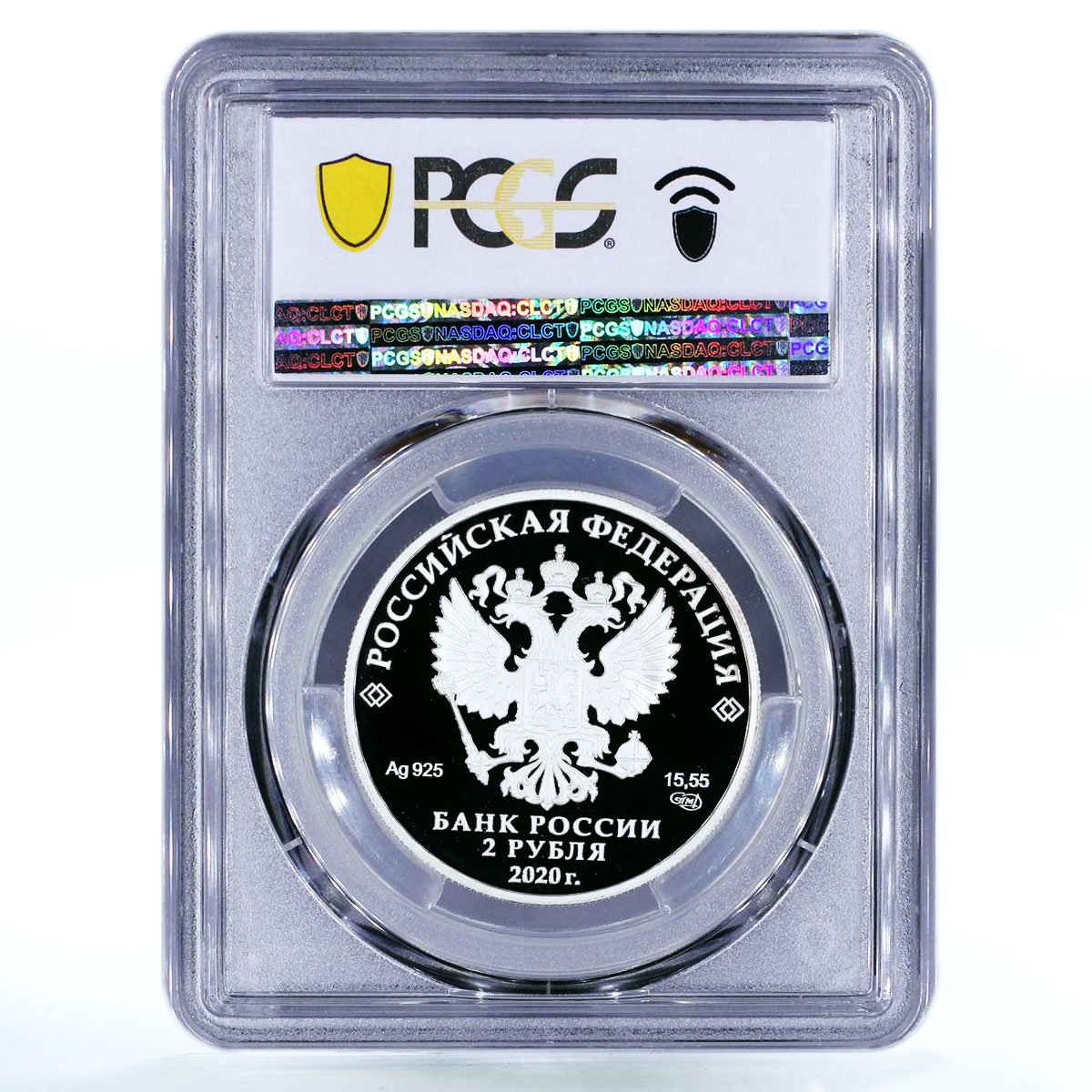 Russia 2 rubles Creator Russian Porcelain Vinogradov PR70 PCGS silver coin 2020