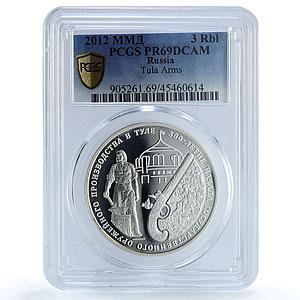 Russia 3 rubles Tula Arms Weapon Factory Production PR69 PCGS silver coin 2012